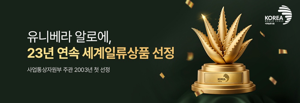 26세계일류상품_멤버스몰_PC - 1000.jpg