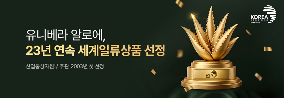 26세계일류상품_멤버스몰_PC.jpg